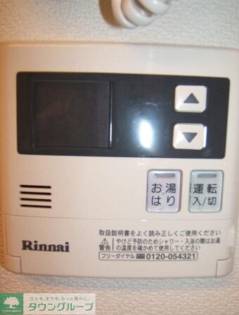 ハイムグレースの物件内観写真